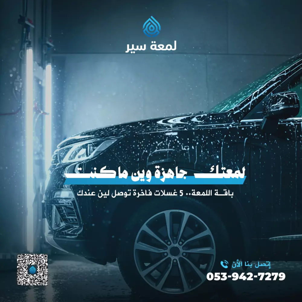 تصميمات سوشيال ميديا إبداعية وجذابة | Social media design