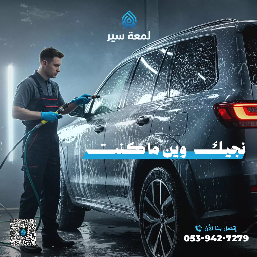 تصميمات سوشيال ميديا إبداعية وجذابة | Social media design