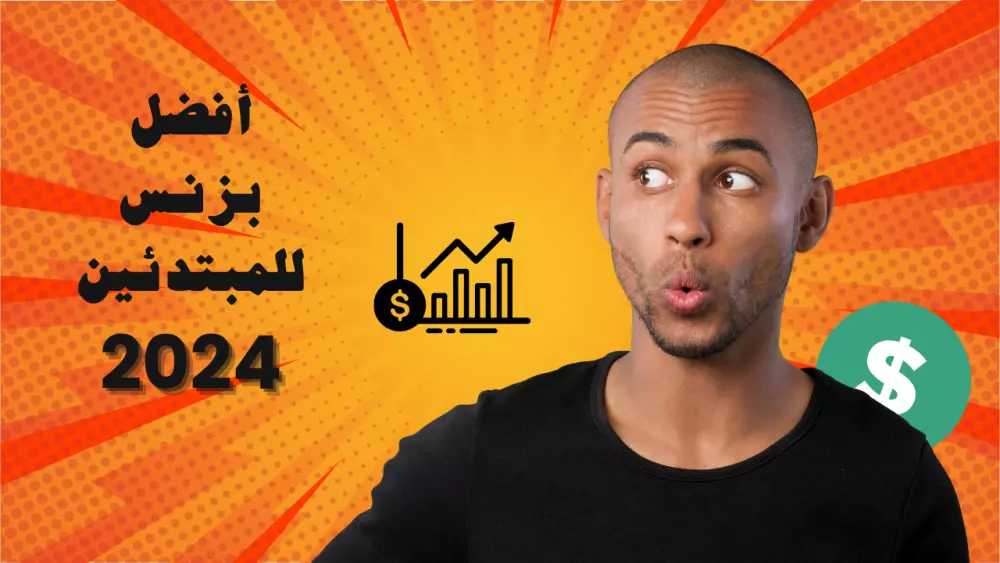 تصميم YouTube Thumbnails