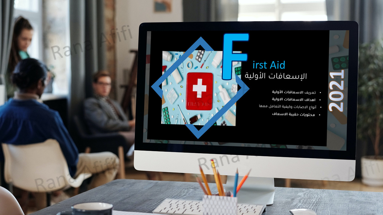 تصميم عروض تقديمية بوربوينت مميزة