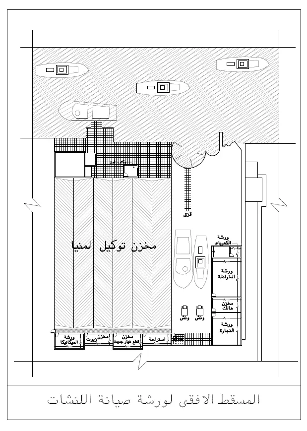رسم مخططات معمارية دقيقة على AutoCAD من الواقع
