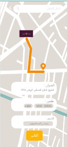 سأقوم بتصميم واجهات المستخدم لشركتك ومؤسستك