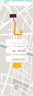 سأقوم بتصميم واجهات المستخدم لشركتك ومؤسستك