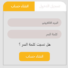 سأقوم بتصميم واجهات المستخدم لشركتك ومؤسستك
