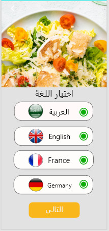 سأقوم بتصميم واجهات المستخدم لشركتك ومؤسستك