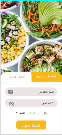 سأقوم بتصميم واجهات المستخدم لشركتك ومؤسستك