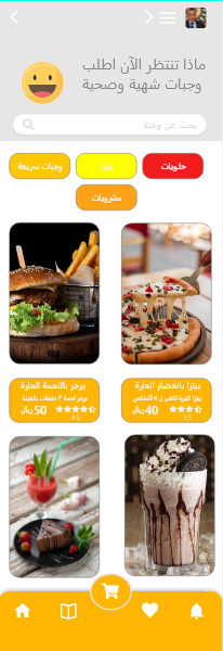 سأقوم بتصميم واجهات المستخدم لشركتك ومؤسستك