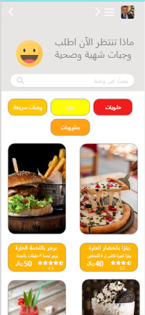 سأقوم بتصميم واجهات المستخدم لشركتك ومؤسستك