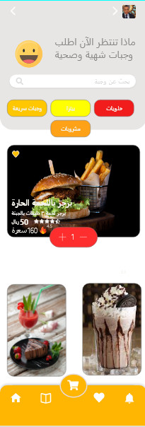 سأقوم بتصميم واجهات المستخدم لشركتك ومؤسستك