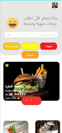 سأقوم بتصميم واجهات المستخدم لشركتك ومؤسستك