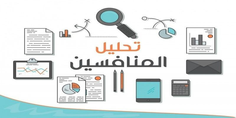 تحليل المنافسين لك على مواقع التواصل الاجتماعي بكل دقة