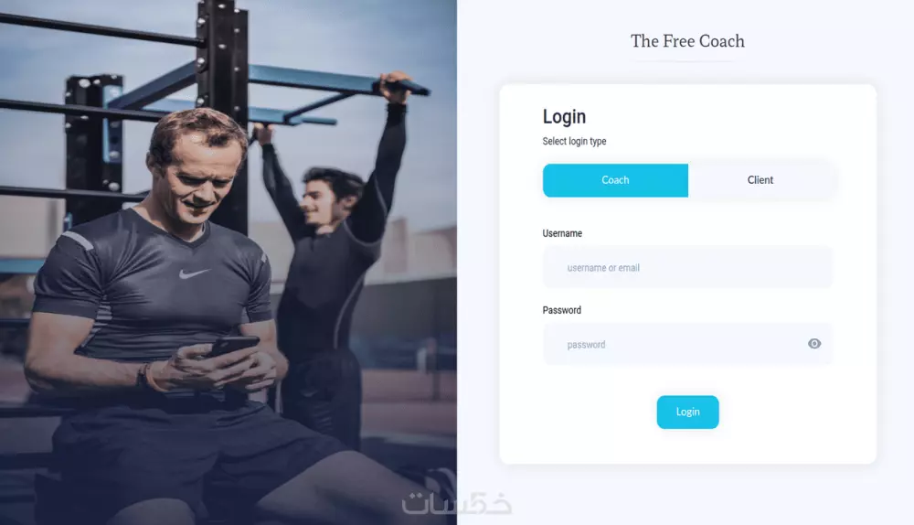 تطوير تطبيق ويب متكامل باستخدام Node.js وReact