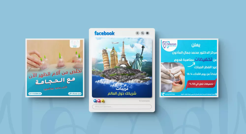 تصميم بوستات احترافية للسوشيال ميديا