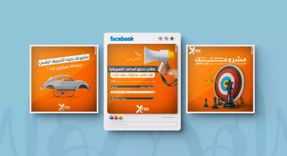 تصميم بوستات احترافية للسوشيال ميديا