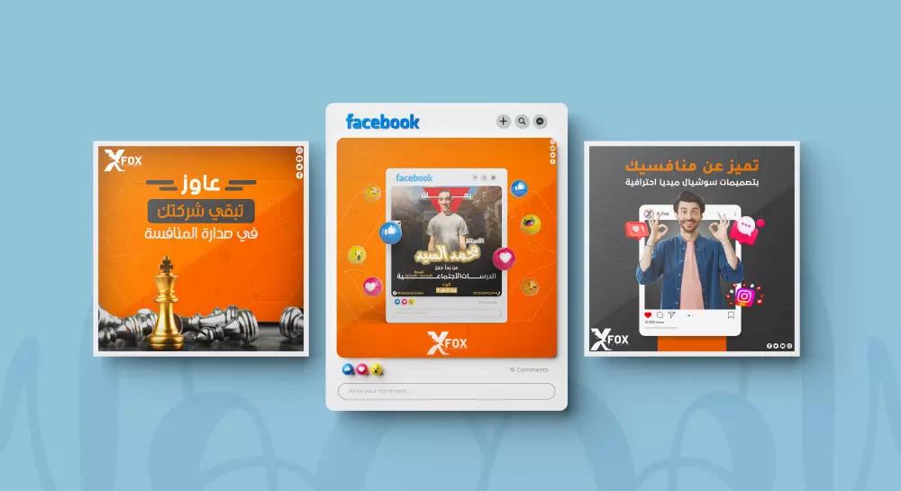 تصميم بوستات احترافية للسوشيال ميديا