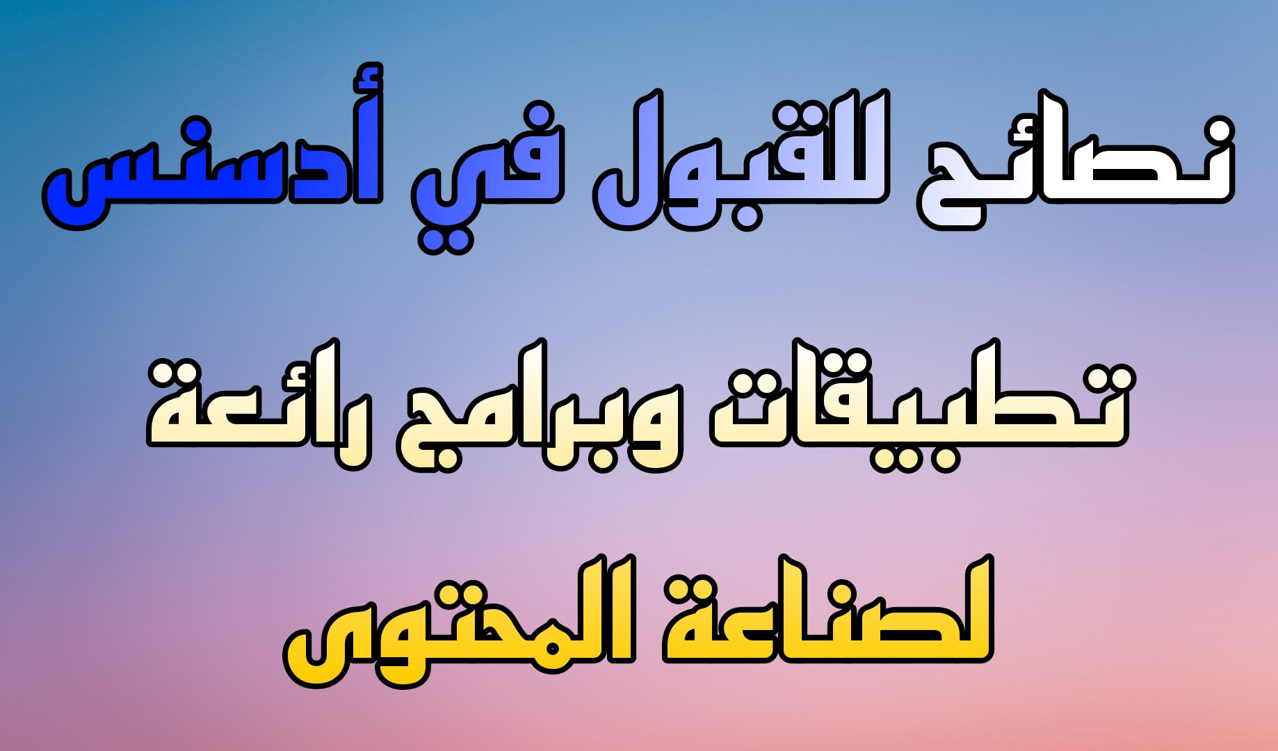 سأعطيك خلاصة خبرة 7 سنوات في اليوتيوب على شكل كتاب من تأليفي