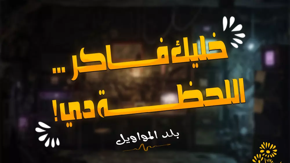 مونتاج فيديوهات ريلز و فيديوهات تعليمية و وثائقية