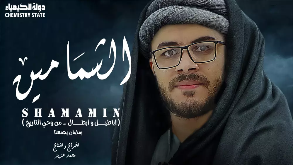 مونتاج جميع أنواع الفيديوهات