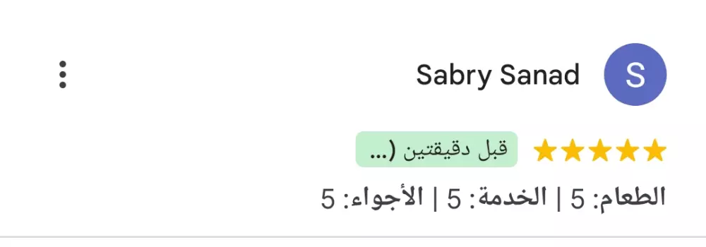اضافة 30 تقييم احترافيا جوجل ماب ضمان عدم حذف💥15 دولار