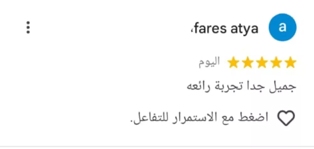 اضافة 30 تقييم احترافيا جوجل ماب ضمان عدم حذف💥15 دولار