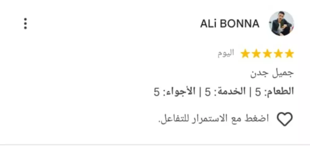 اضافة 30 تقييم احترافيا جوجل ماب ضمان عدم حذف💥15 دولار