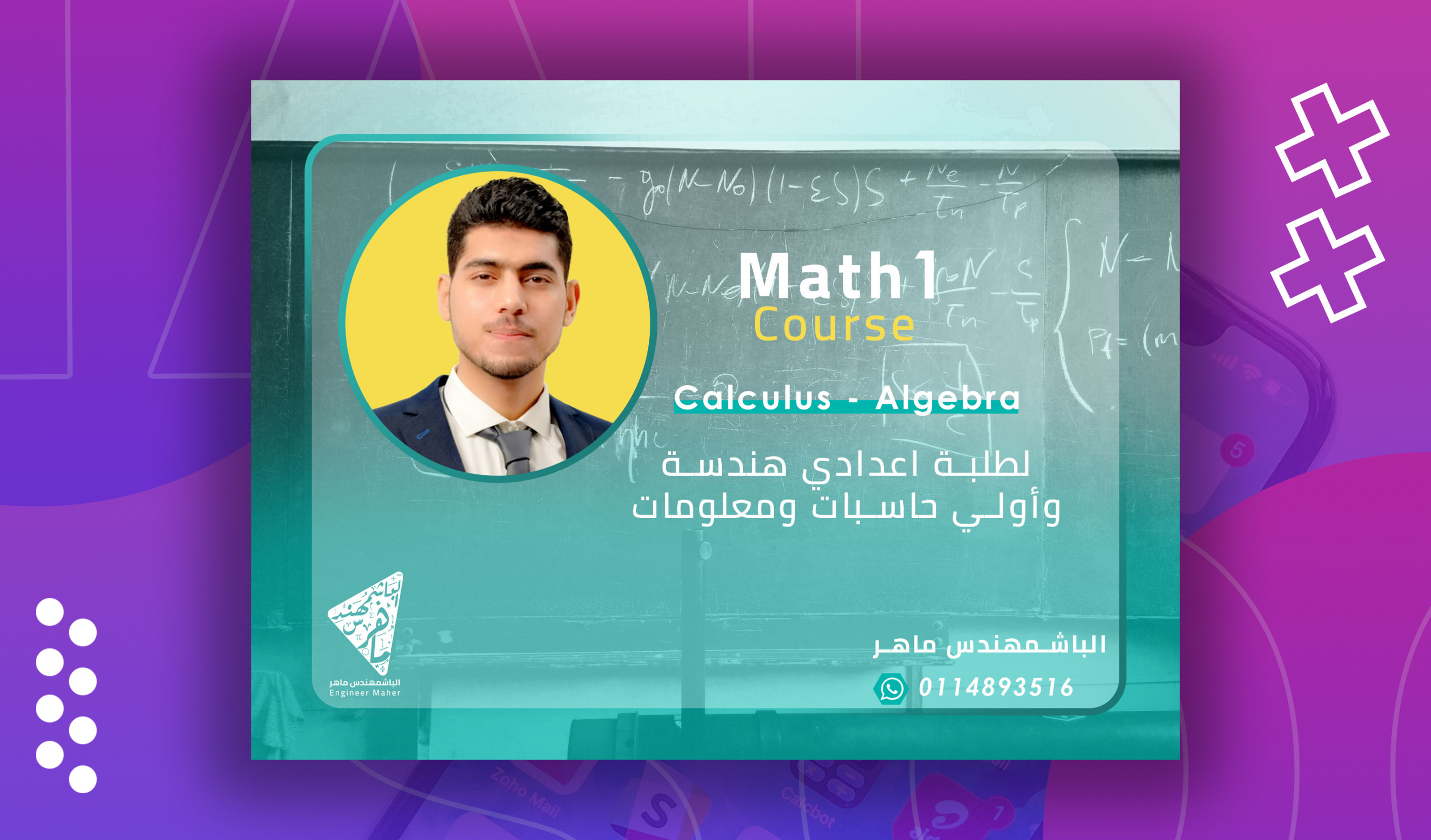 تصميم بوست أو اعلان سوشيال ميديا احترافي