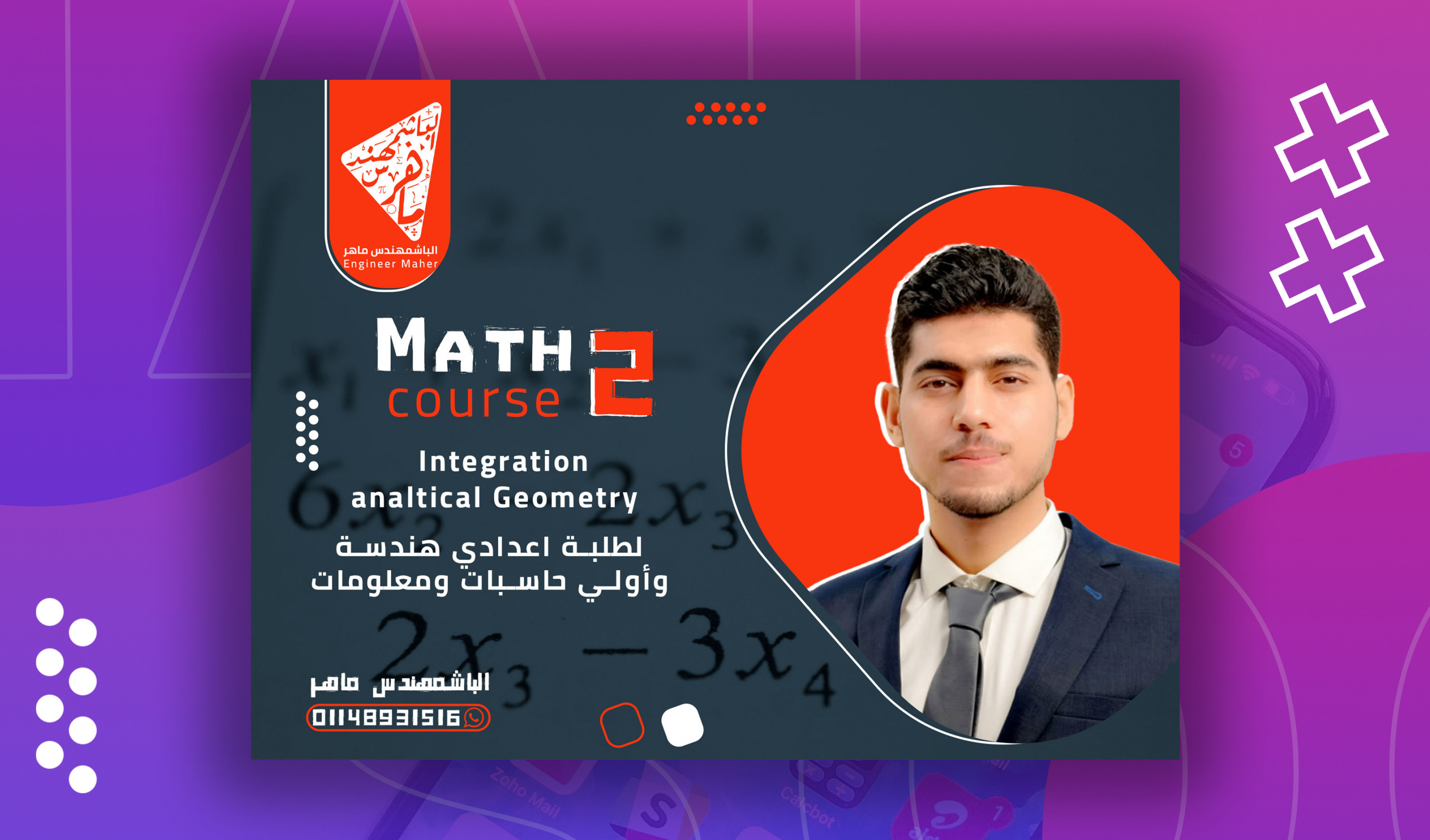 تصميم بوست أو اعلان سوشيال ميديا احترافي