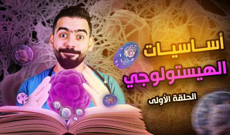 تصميم صور مصغرة جذابة وعالية الجودة لفيديوهاتك