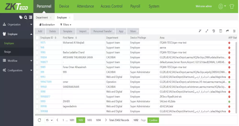 تصميم وبرمجة نظام الحضور والانصراف