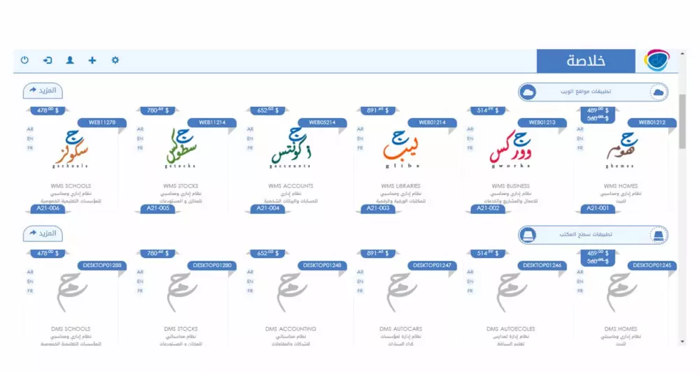 تصميم وبرمجة صفحة ويب مع قاعدة بيانات باستخدام MYSQL و PHP