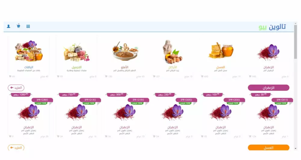 تصميم وبرمجة صفحة ويب مع قاعدة بيانات باستخدام MYSQL و PHP