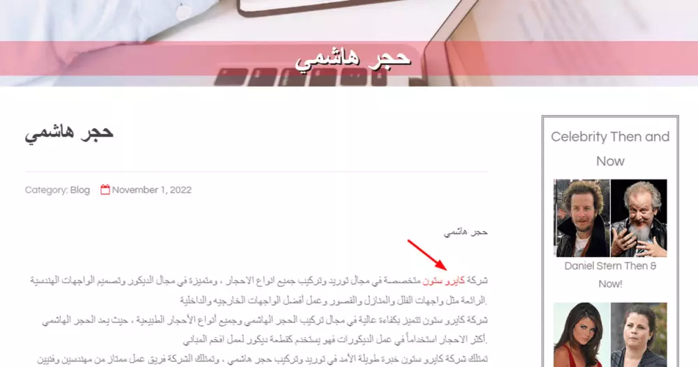 40 باك لينك دومين اثورتي عالي + 35 سوشيال بوك مارك