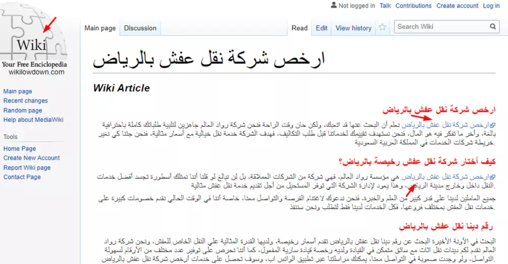 40 باك لينك دومين اثورتي عالي + 35 سوشيال بوك مارك