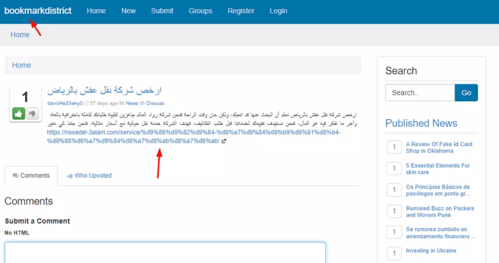 40 باك لينك دومين اثورتي عالي + 35 سوشيال بوك مارك