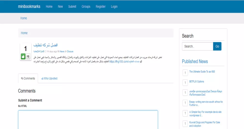 40 باك لينك دومين اثورتي عالي + 35 سوشيال بوك مارك