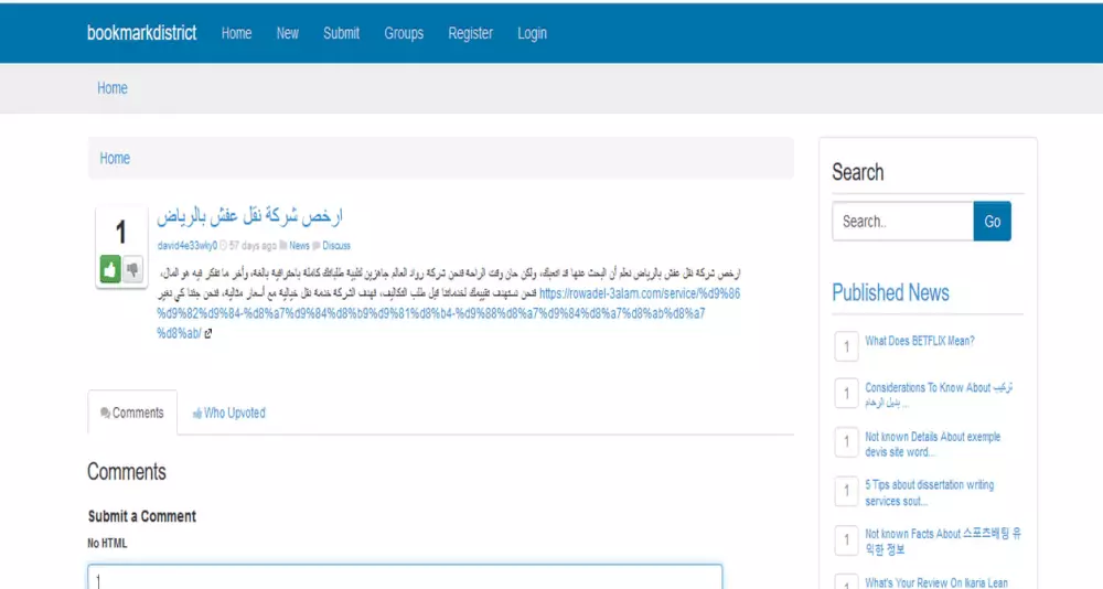 40 باك لينك دومين اثورتي عالي + 35 سوشيال بوك مارك