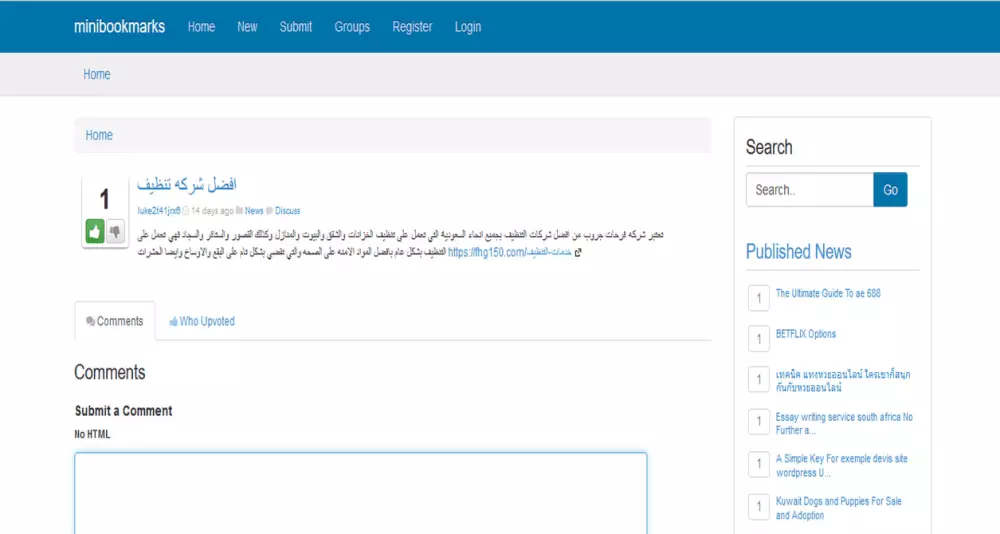 40 باك لينك دومين اثورتي عالي + 35 سوشيال بوك مارك