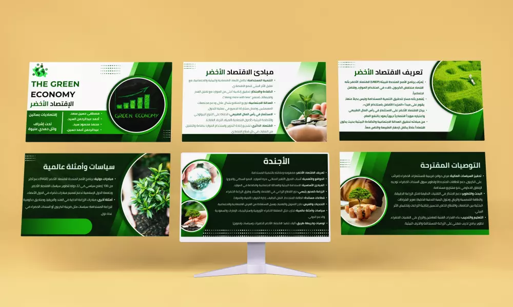 انشاء عروض تقديميه PowerPoint وانفوجرافيك تعبر عن هوية عملك