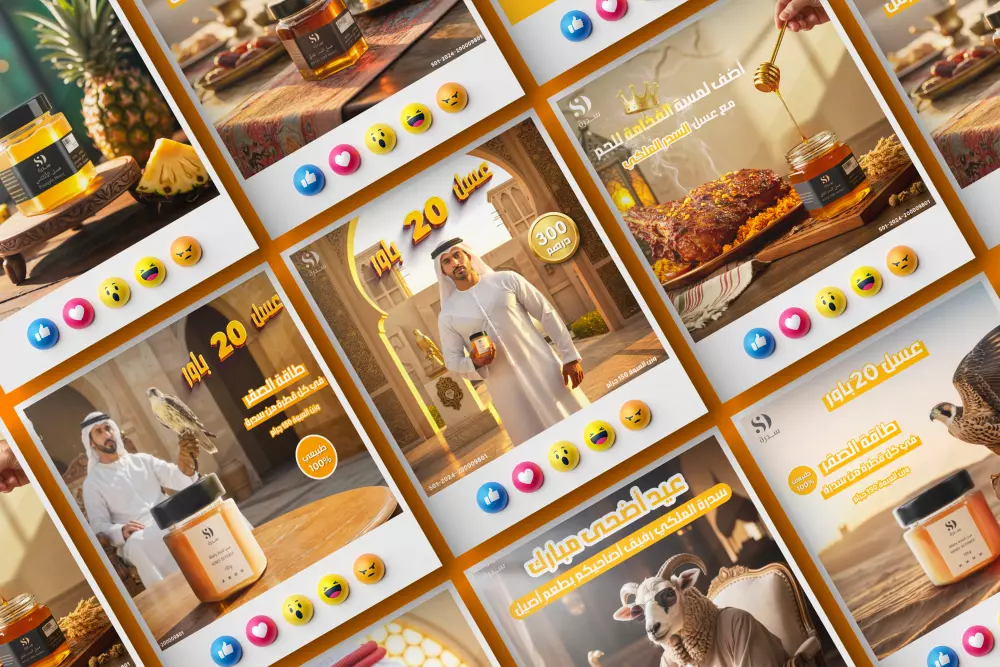 تصميمات سوشيال ميديا لجميع فئات العمل