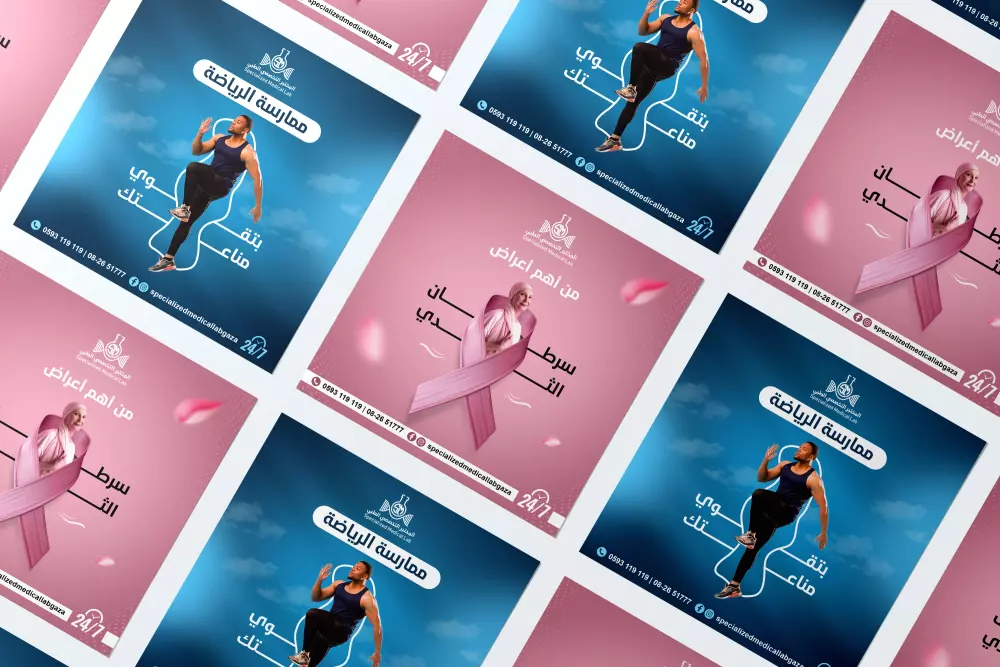 تصميم (إعلان) سوشيال ميديا احترافي ( 10 دولار فقط )