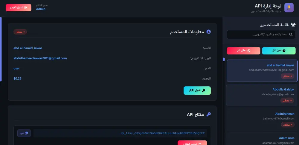 تطوير واجهات برمجية (APIs) احترافية للمواقع والتطبيقات، مع ربط قواعد البيانات وتنفيذ العمليات المطلوبة مثل إدارة المستخدمين والمنتجات والحجوزات والطلبات وغيرها، مع تسليم واجهات جاهزة للاستخدام والربط.