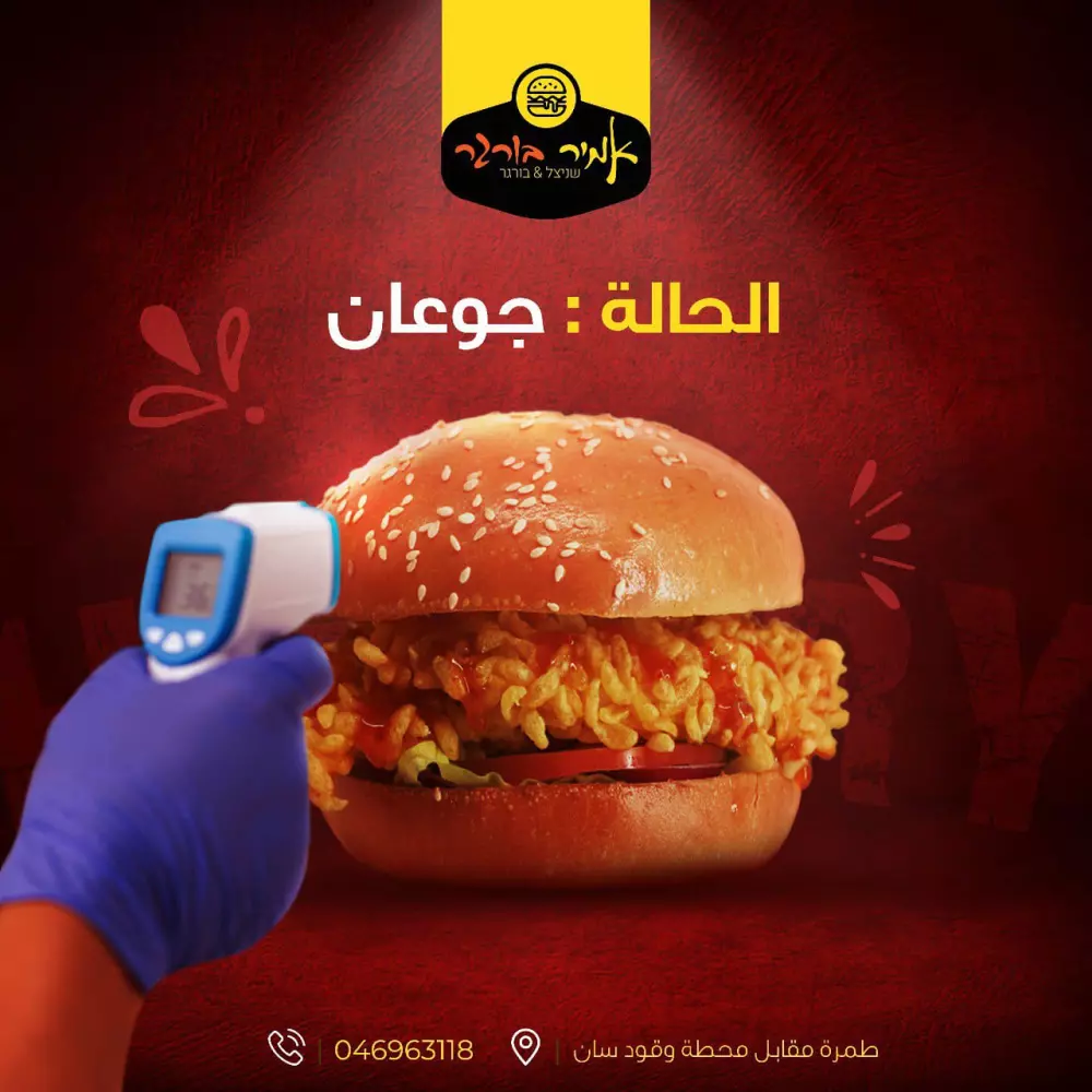 تصميم اعلان سوشيال ميديا واحد مقابل 10$