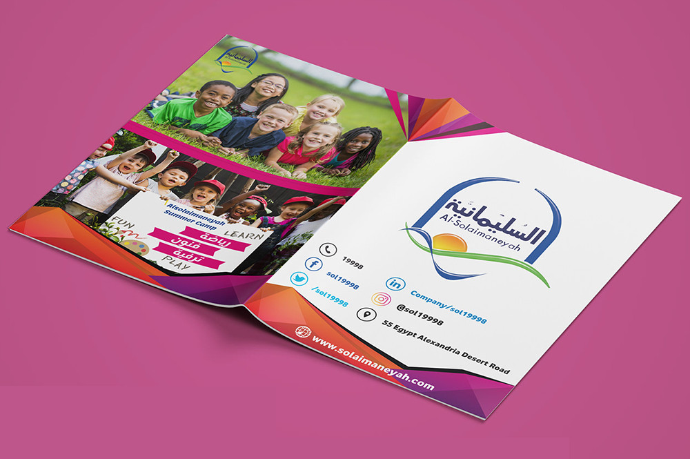 تصميم بروفايل للشركات والمؤسسات