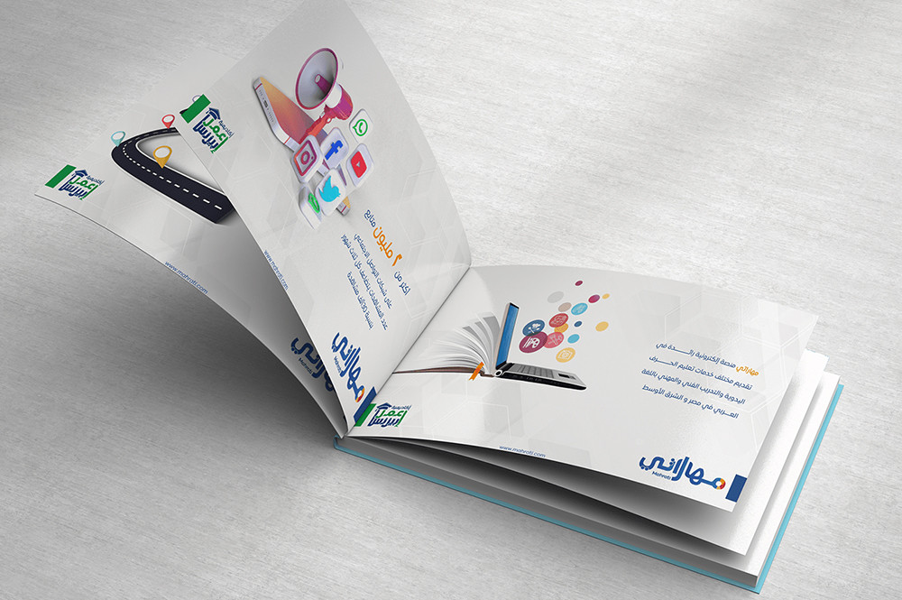 تصميم بروفايل للشركات والمؤسسات