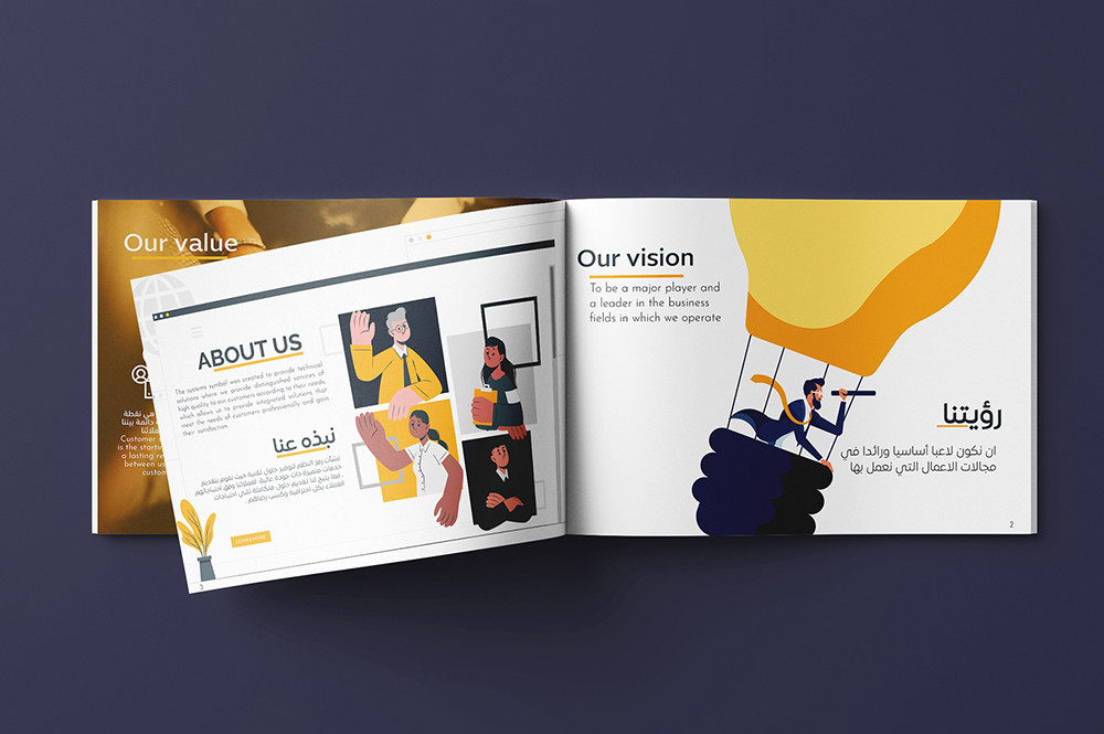 تصميم بروفايل للشركات والمؤسسات