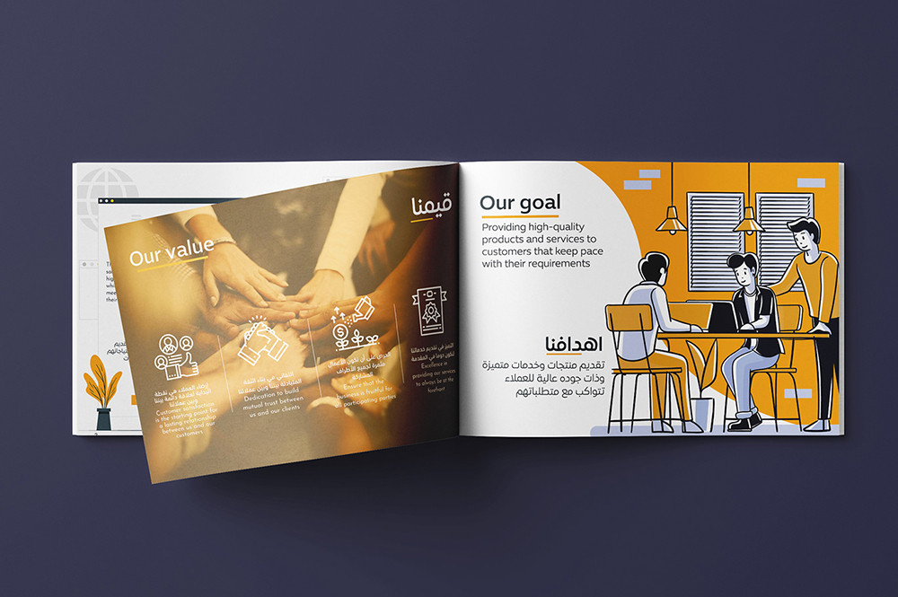 تصميم بروفايل للشركات والمؤسسات