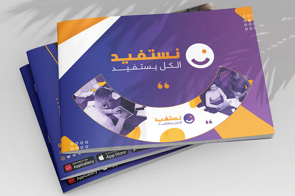 تصميم بروفايل للشركات والمؤسسات