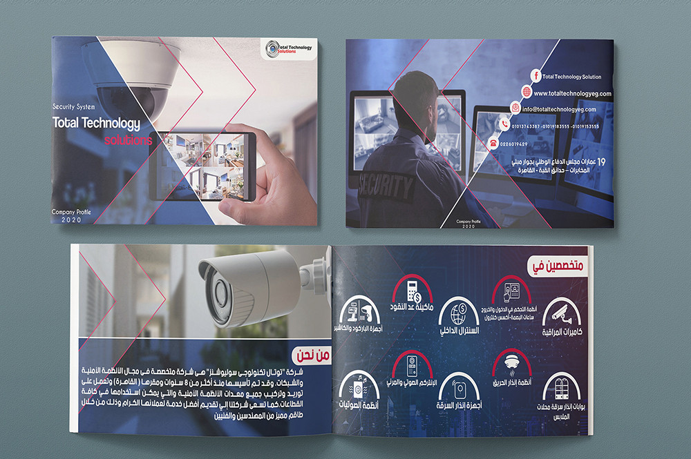 تصميم بروفايل للشركات والمؤسسات