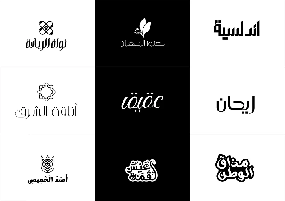 تصميم الشعارات