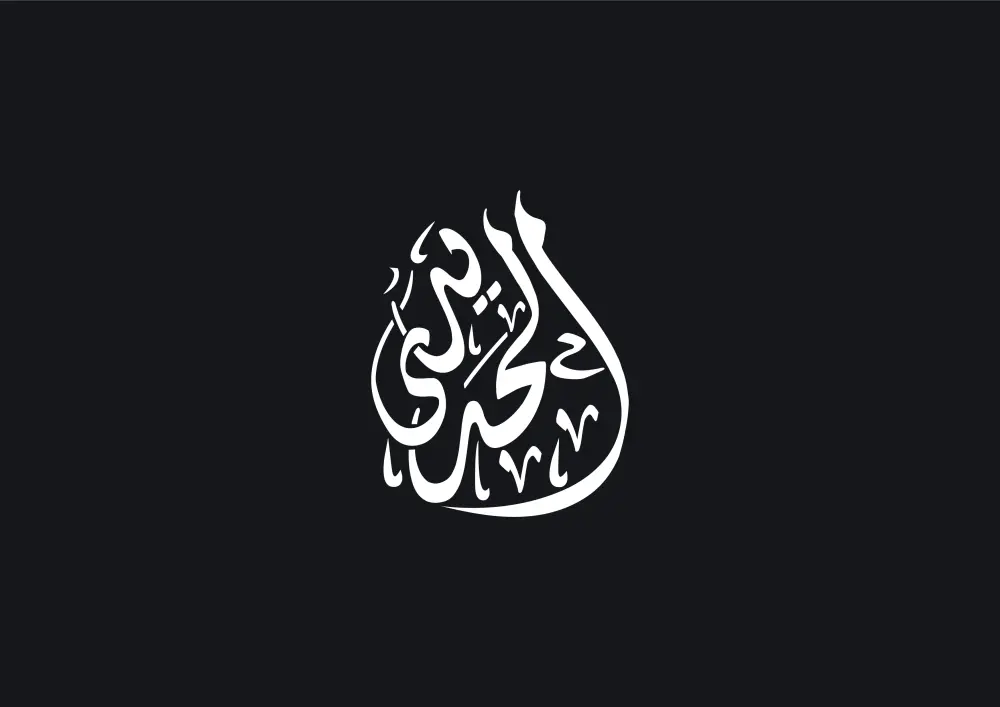 تصميم الشعارات